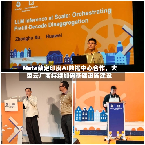 Meta敲定印度AI数据中心合作	，大型云厂商持续加码基础设施建设-第2张图片
