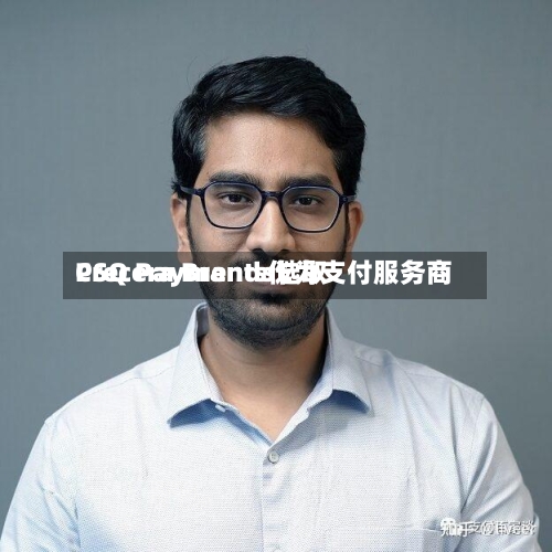 Crecera Brands选取PSQ Payments作为支付服务商