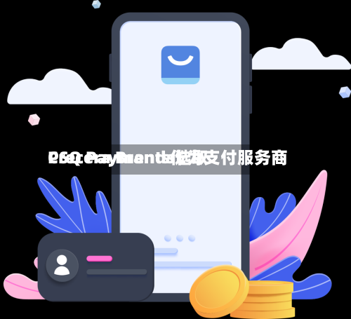 Crecera Brands选取PSQ Payments作为支付服务商-第2张图片