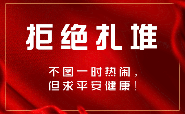 疫情动态内蒙/内蒙古疫情通报最新-第2张图片
